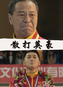 正在播放满足佐佐木明希