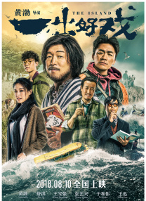 香蕉大战欧美在线看黑人