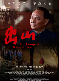 奥索瓦鲁瓦塔斯