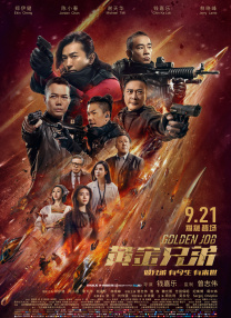 夜色导航