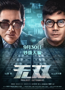 2019天天操夜夜操