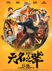 三级4级做a爰60分钟老年人
