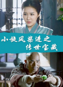 成熟少妇阿芳的第一次