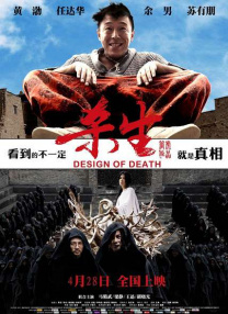 难以言喻的秘密