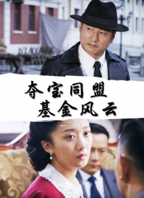 久草香蕉