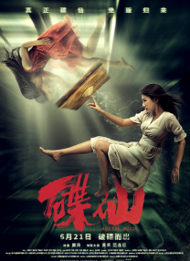 爆操英语课代表