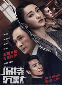 美女脱了内裤让男人捅