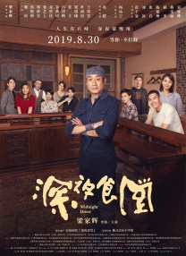 欧美va天堂在线