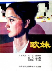 国精品一区二区三区