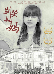 中文字幕欧美日韩一