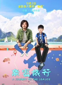 足球运动员的女人