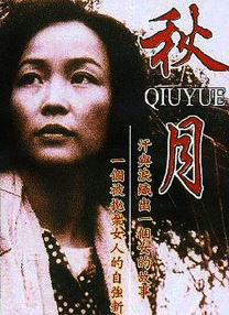 国产专区自拍av