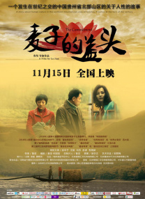 欧美一级视频在线播放