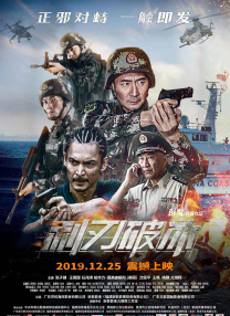 国产伦精品一区二区三区高清