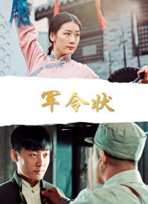 最近2019的中文字幕免费