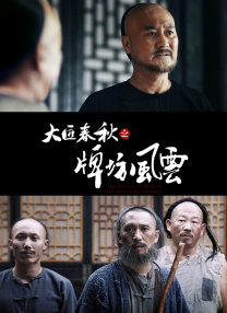 短款全开襟旗袍瑜伽