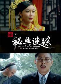 国内精品久久久久精品一本