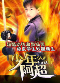 终极女保镖完整版观看