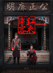 楚楚可怜的继女