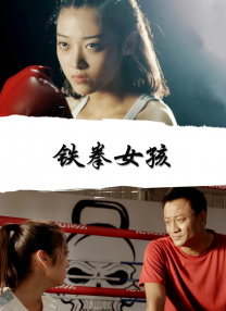 他们的情事