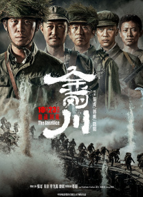 三级影片在线播放