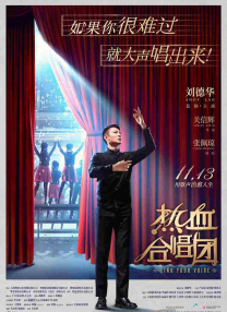 色女：朝鲜宫廷丑闻