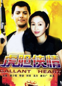 国产中文字幕在线