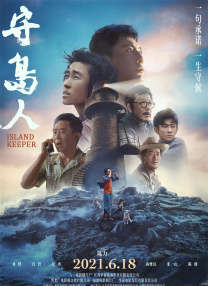 卑劣的交易