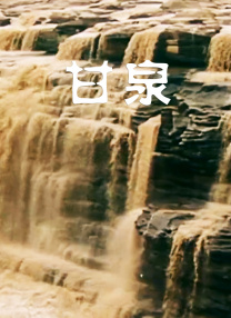 人成精品