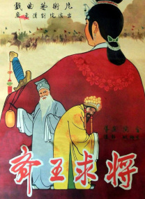 女儿的爱人3