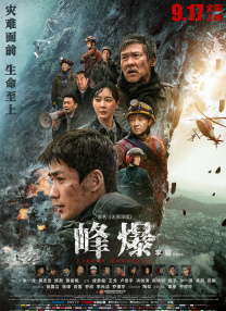 英语课代表发育的真好