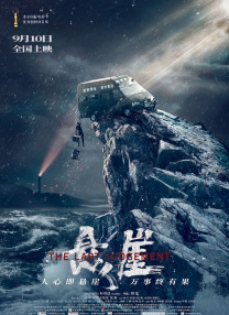 色情世界性电话
