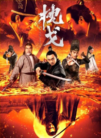 国产色产综合色产在线观看视频