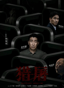2345影视大全污
