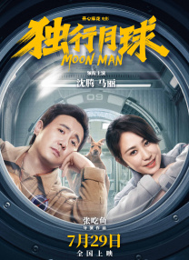 国产成人拍精品视频网