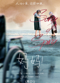 前面的裸体美女