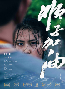 谢谢你的照顾