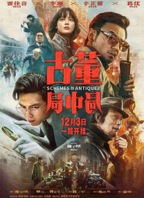 在梦里出现的邻居