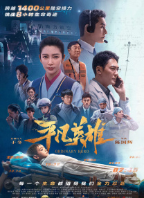 夜夜骚
