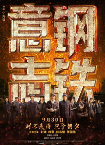 爱恋的阿姐