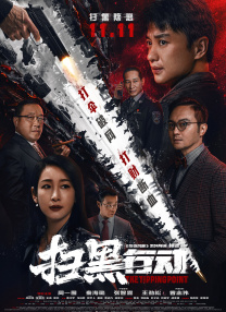 未成年人俱乐部