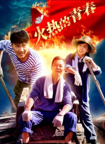 十八岁勿入网站