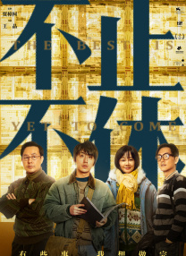 远亲小姐2