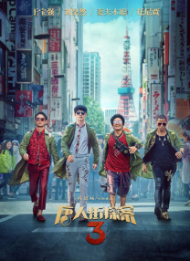 亚洲一区福利