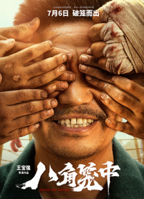 特级西西444www