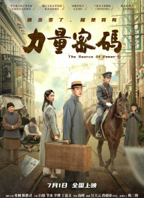 歌舞团跳棵午舞蹈视频