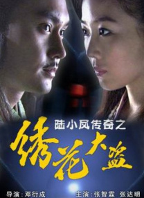国产乱叫456在线