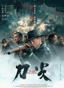 日韩在线视频在线