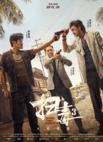 一区精品在线