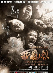 美女吃屎